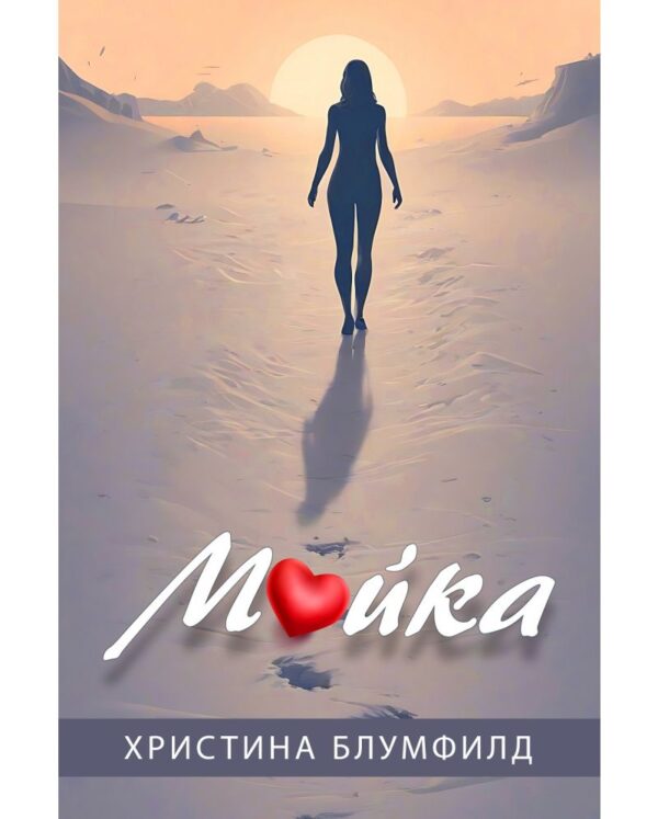Майка