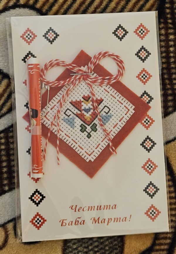 Ръчно изработени мартенички с късметчета
