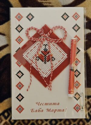 Ръчно изработени мартенички с късметчета