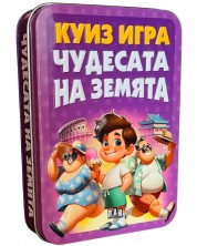 Куиз игра-Чудесата на света